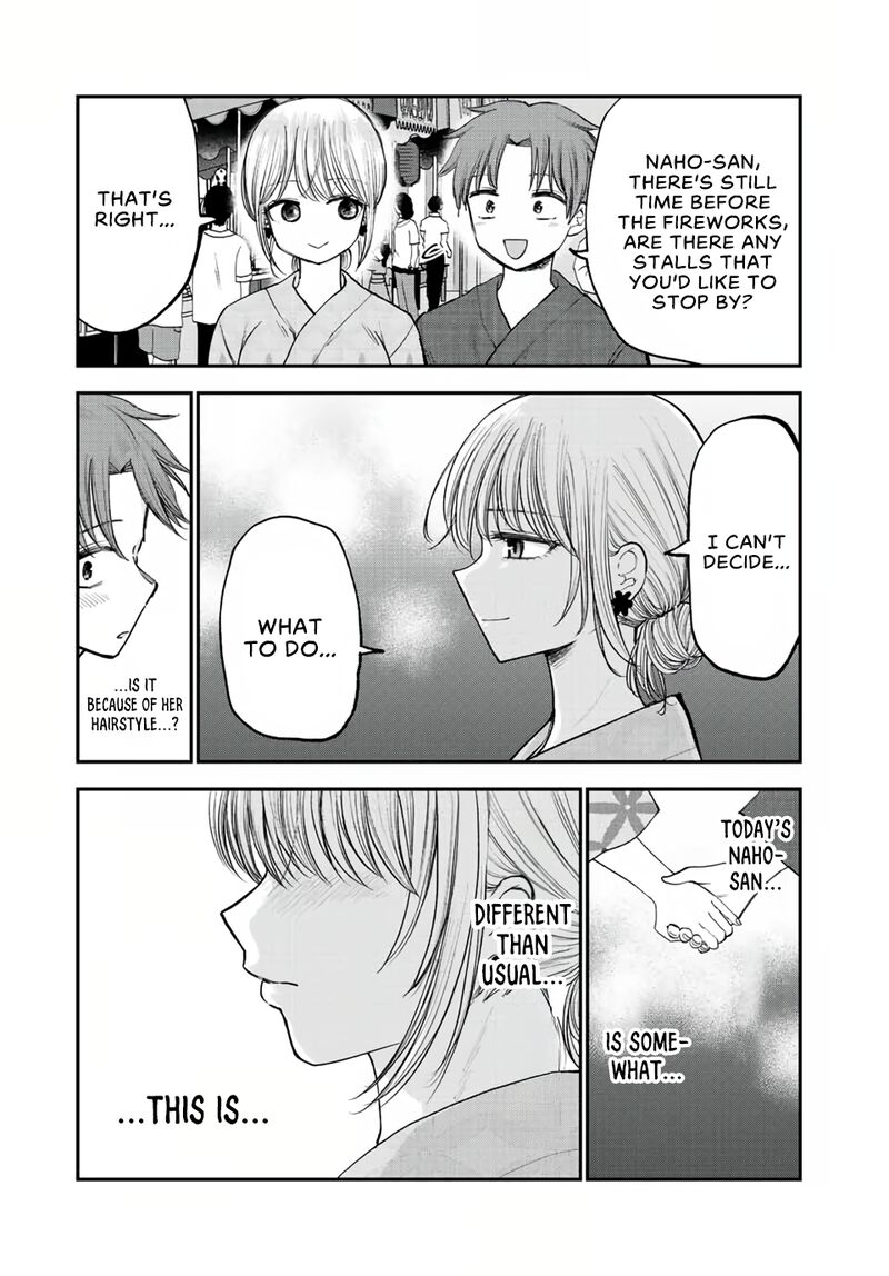 Occhoko Doji Onee San Chapter 18 Page 5