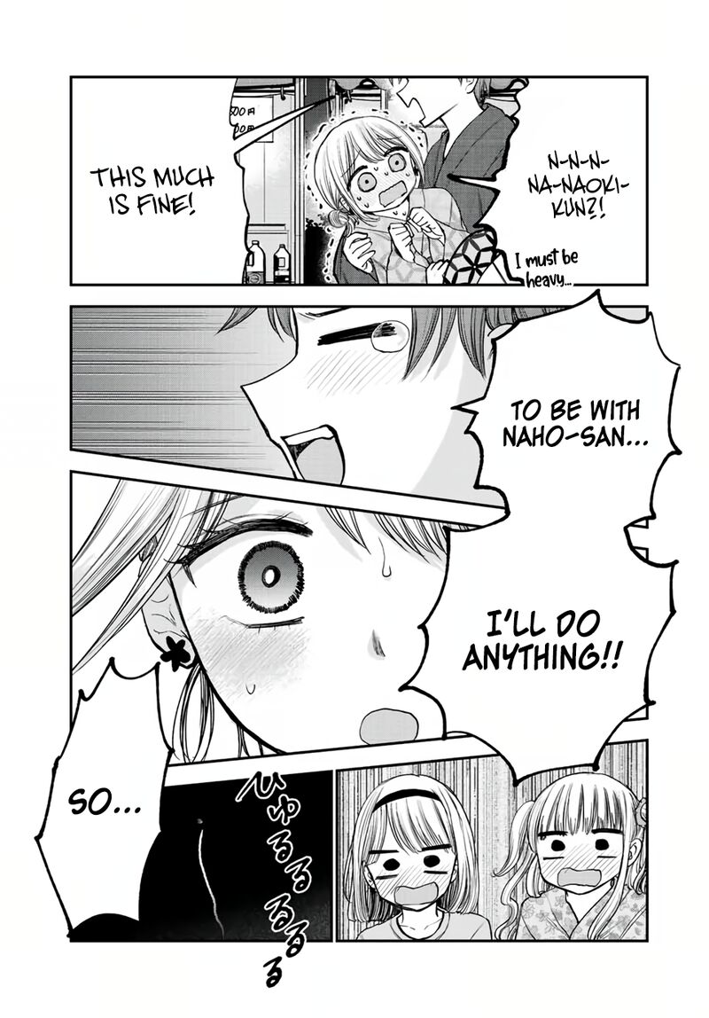 Occhoko Doji Onee San Chapter 19 Page 12