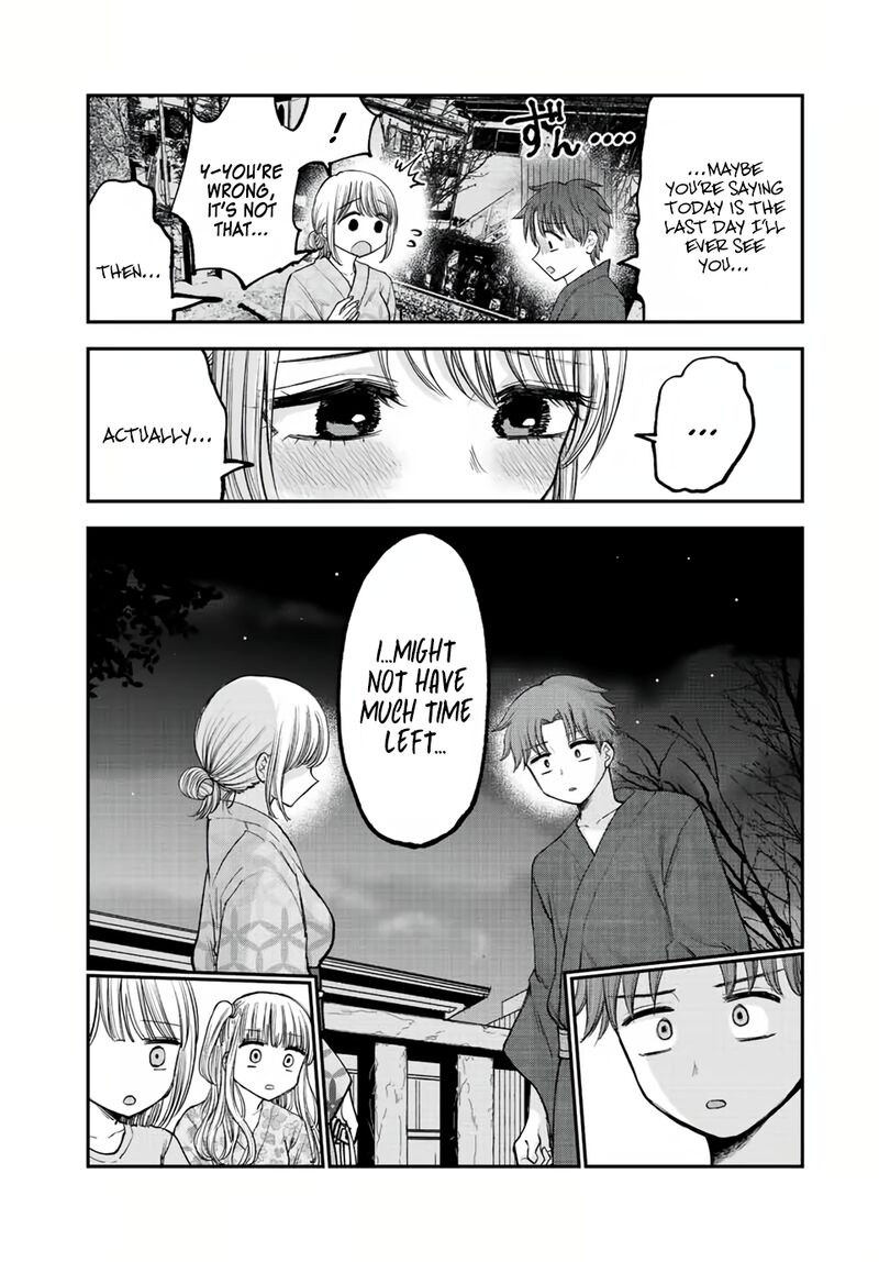 Occhoko Doji Onee San Chapter 19 Page 4