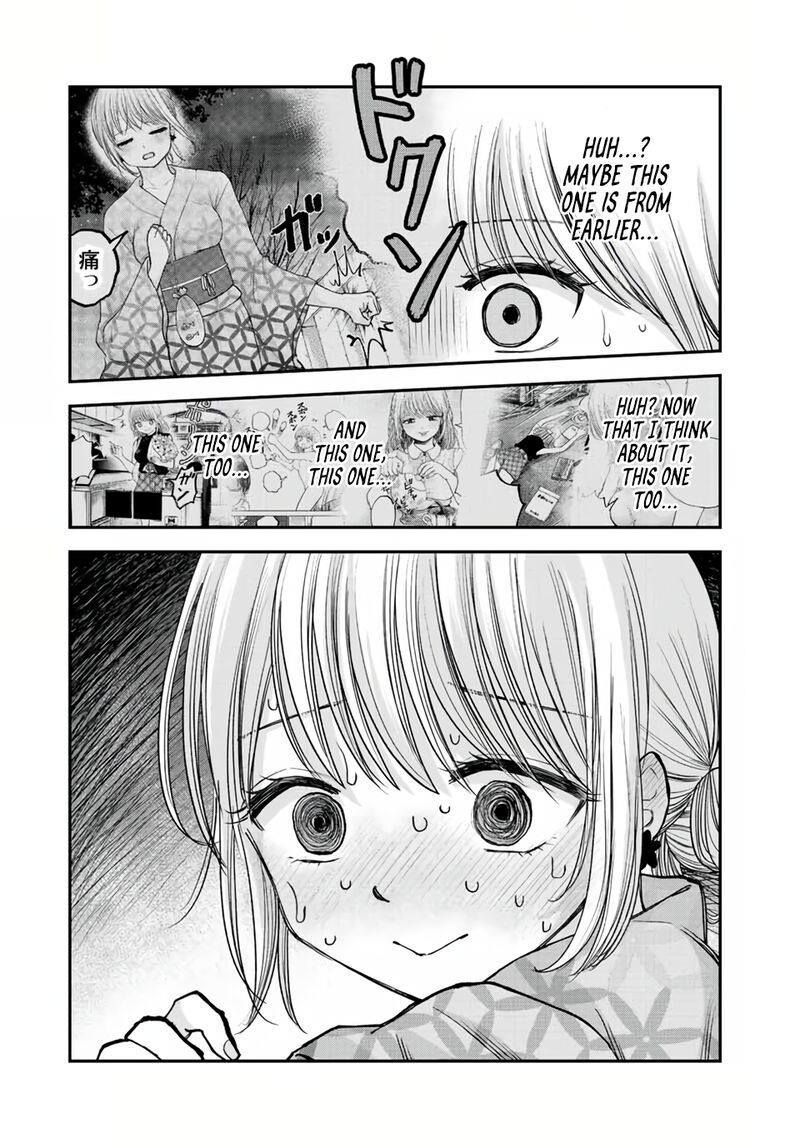 Occhoko Doji Onee San Chapter 19 Page 9