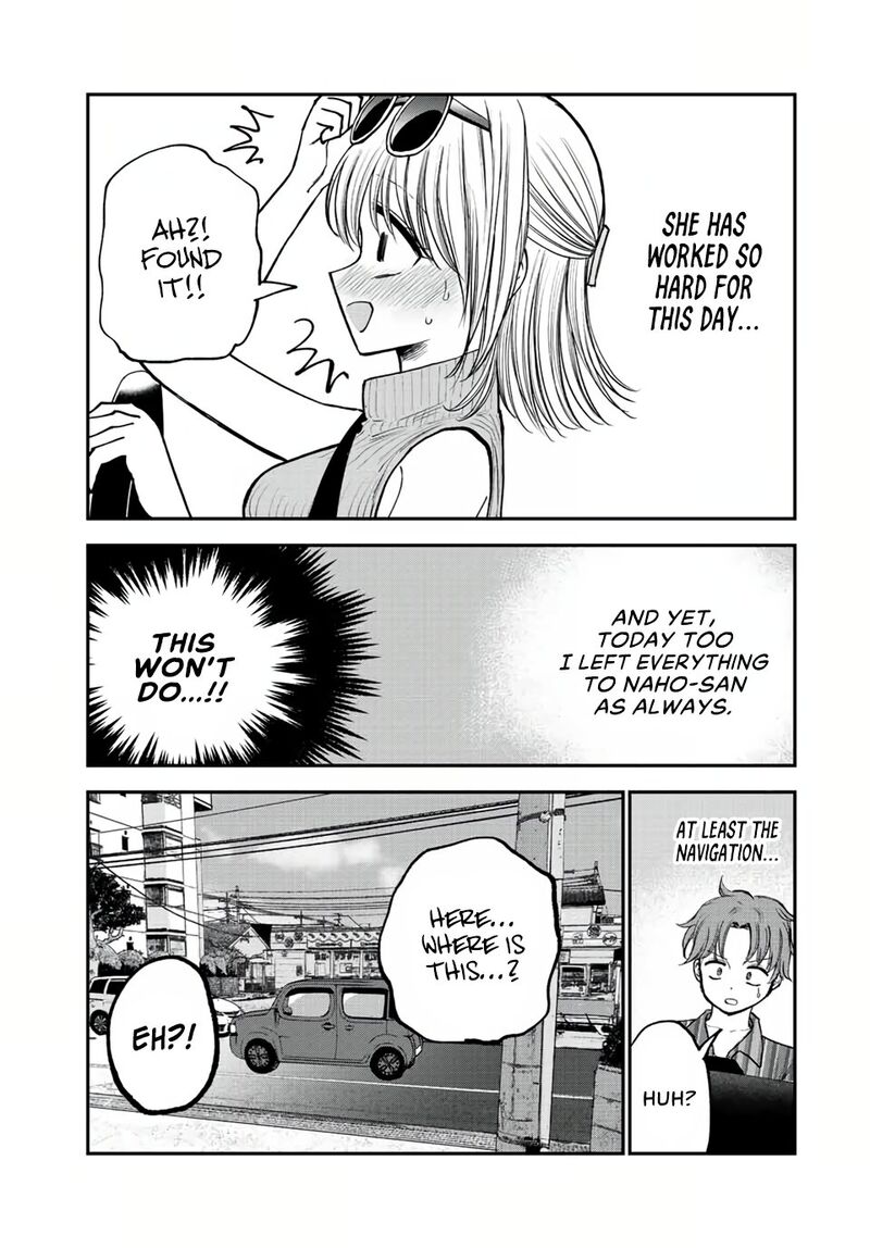 Occhoko Doji Onee San Chapter 21 Page 10