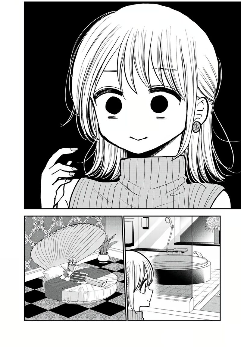 Occhoko Doji Onee San Chapter 21 Page 16