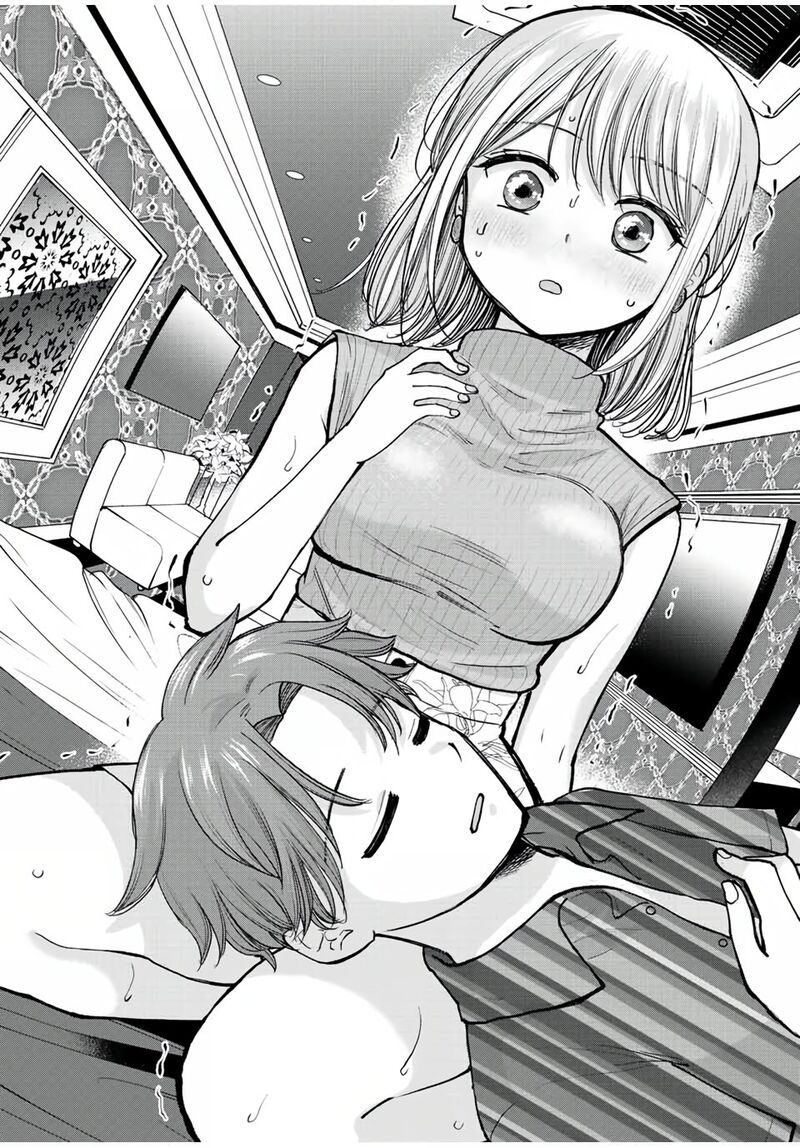 Occhoko Doji Onee San Chapter 21 Page 17
