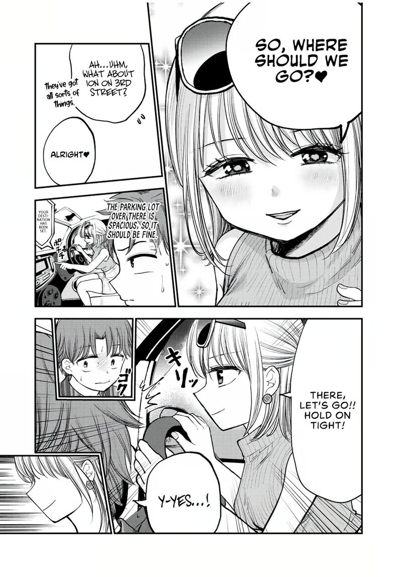 Occhoko Doji Onee San Chapter 21 Page 3