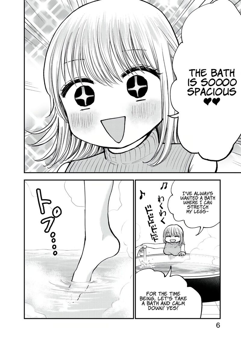 Occhoko Doji Onee San Chapter 22 Page 4