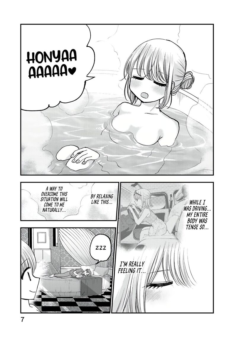Occhoko Doji Onee San Chapter 22 Page 5