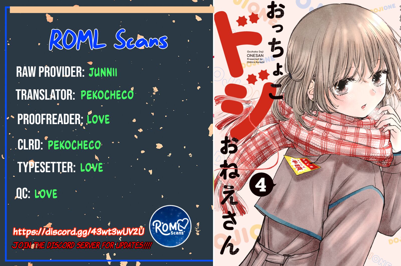 Occhoko Doji Onee San Chapter 23 Page 14