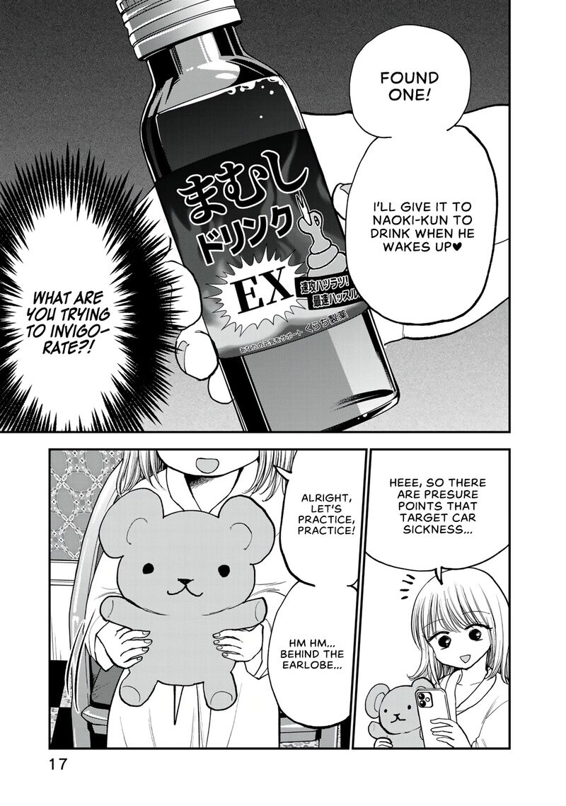 Occhoko Doji Onee San Chapter 23 Page 3