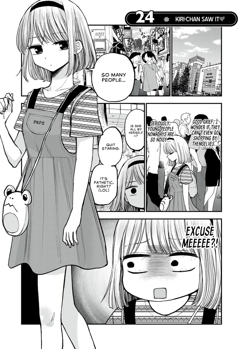 Occhoko Doji Onee San Chapter 24 Page 1