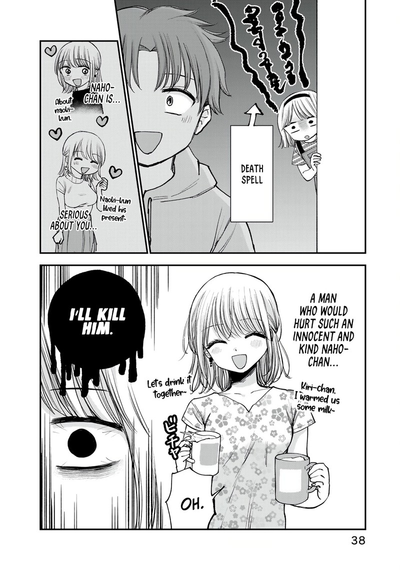 Occhoko Doji Onee San Chapter 24 Page 10