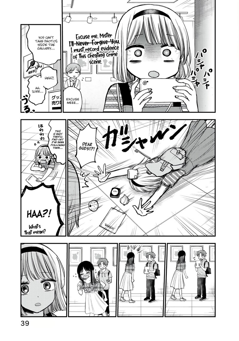 Occhoko Doji Onee San Chapter 24 Page 11
