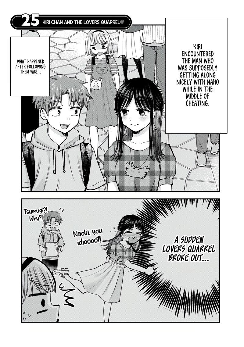 Occhoko Doji Onee San Chapter 25 Page 1