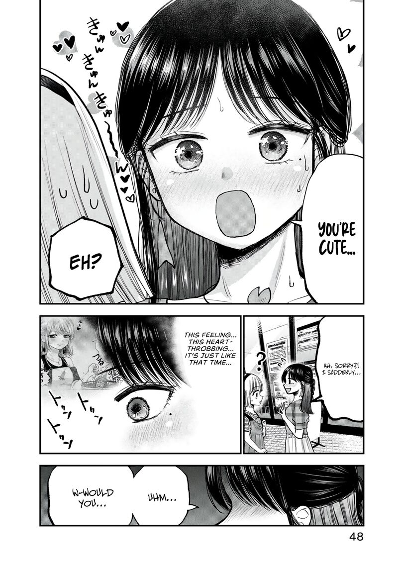 Occhoko Doji Onee San Chapter 25 Page 8