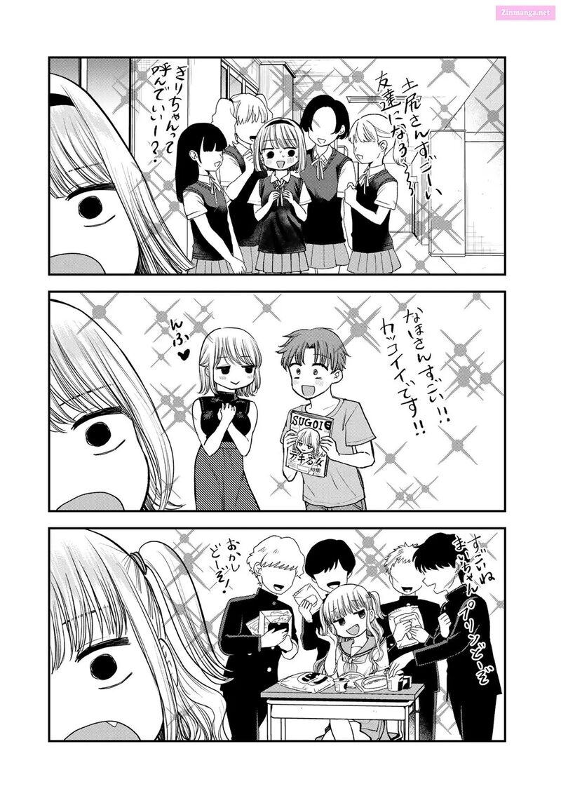 Occhoko Doji Onee San Chapter 26 Page 5