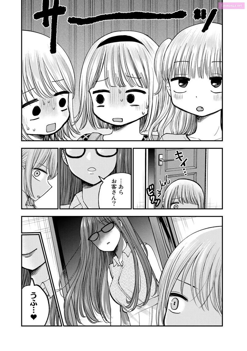 Occhoko Doji Onee San Chapter 26 Page 9
