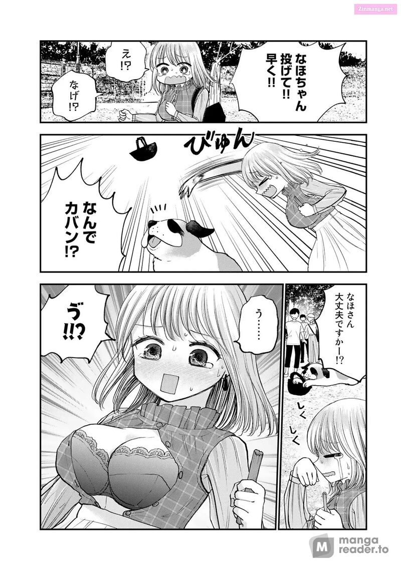 Occhoko Doji Onee San Chapter 28 Page 10