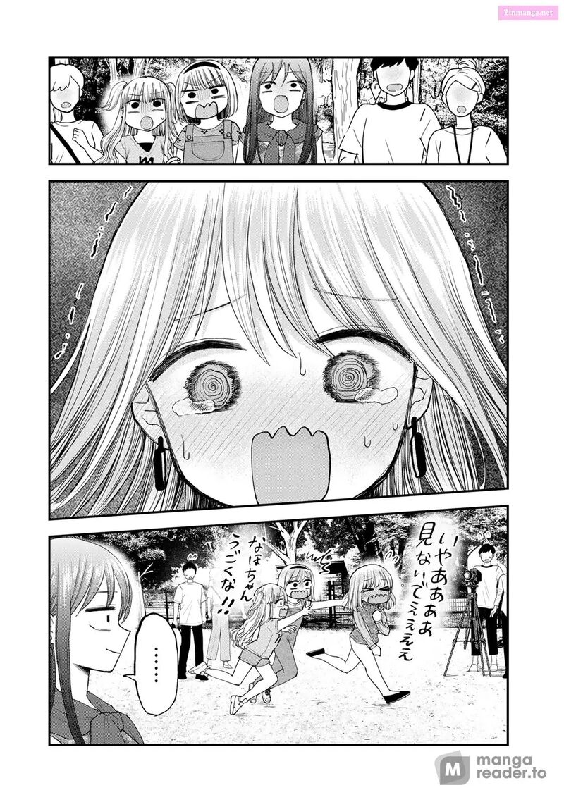 Occhoko Doji Onee San Chapter 28 Page 13