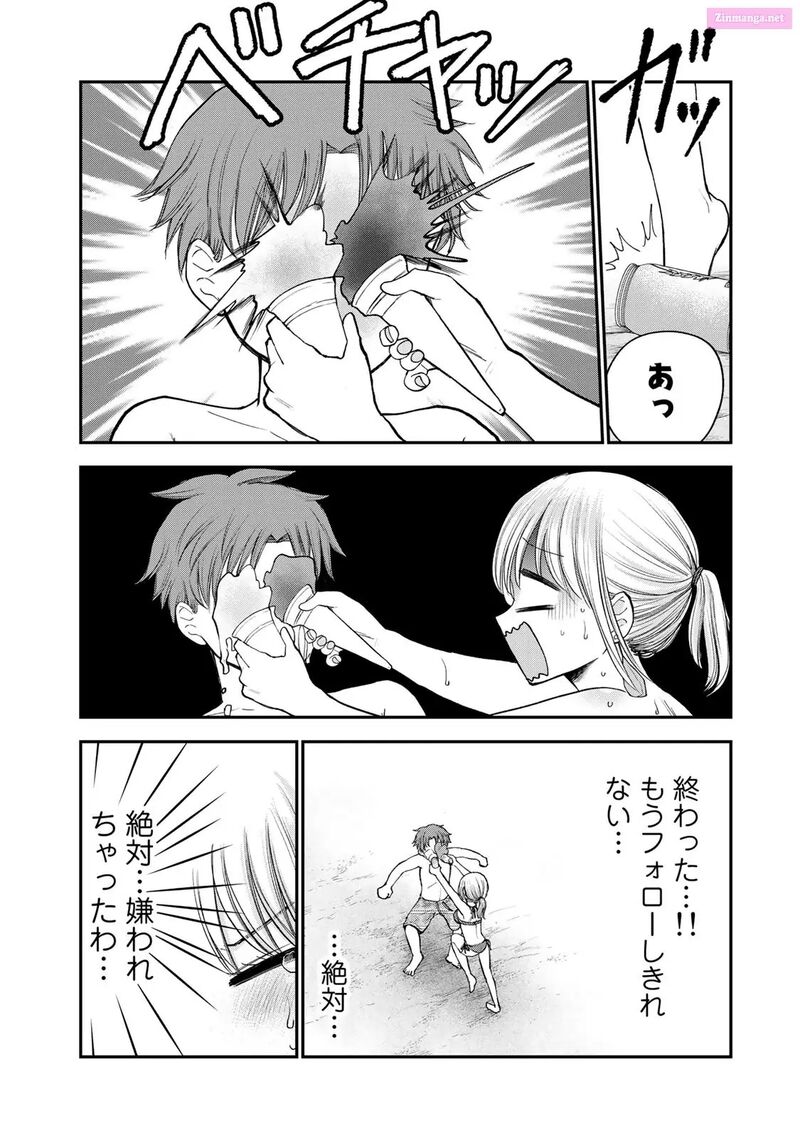 Occhoko Doji Onee San Chapter 30 Page 12