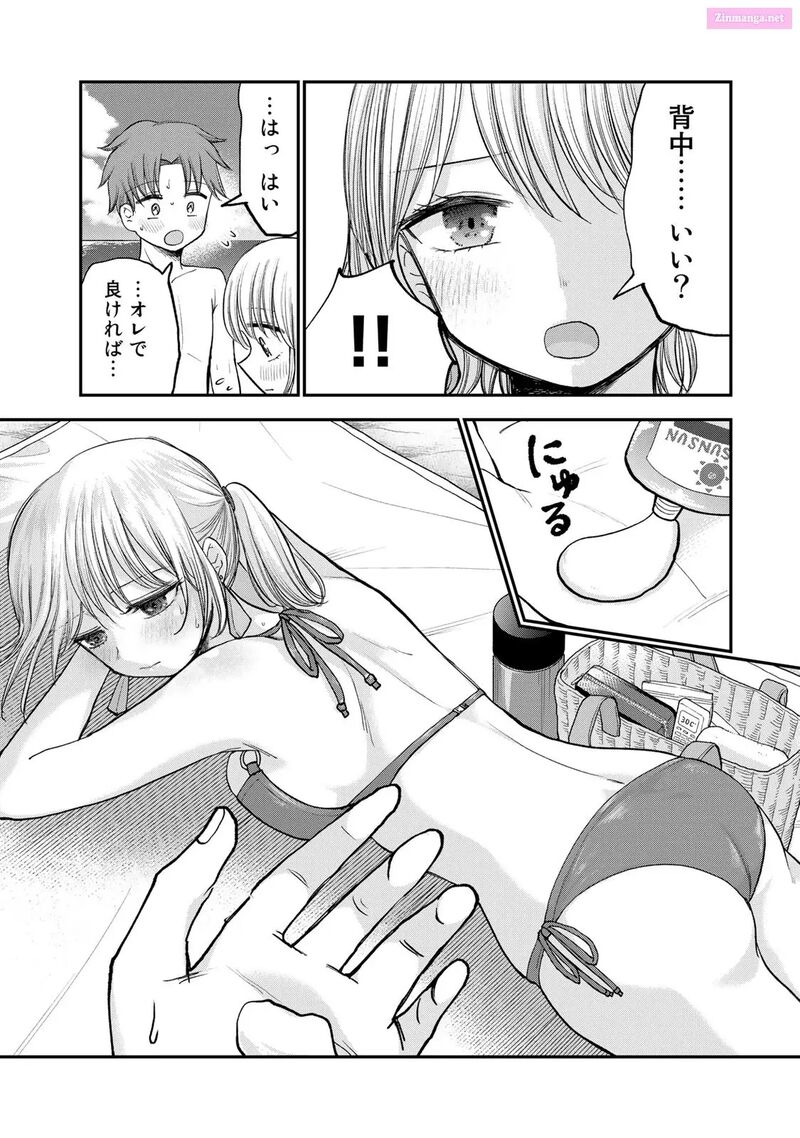 Occhoko Doji Onee San Chapter 30 Page 6