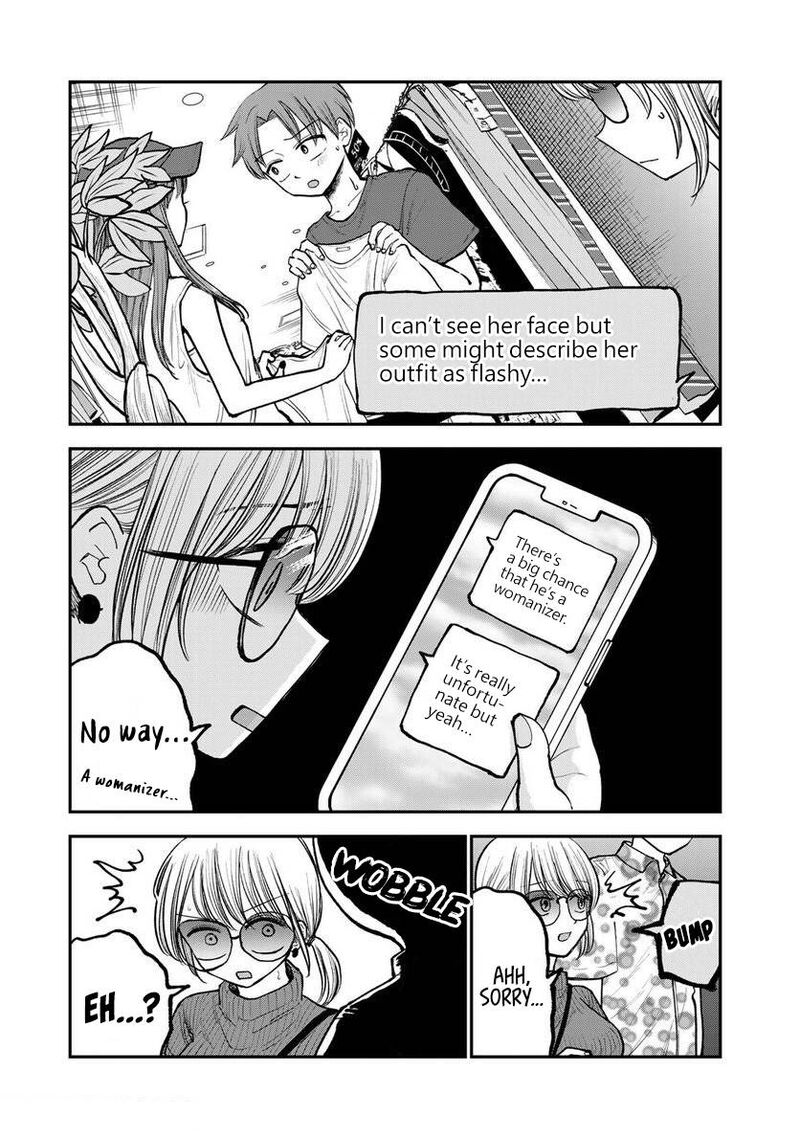 Occhoko Doji Onee San Chapter 6 Page 6