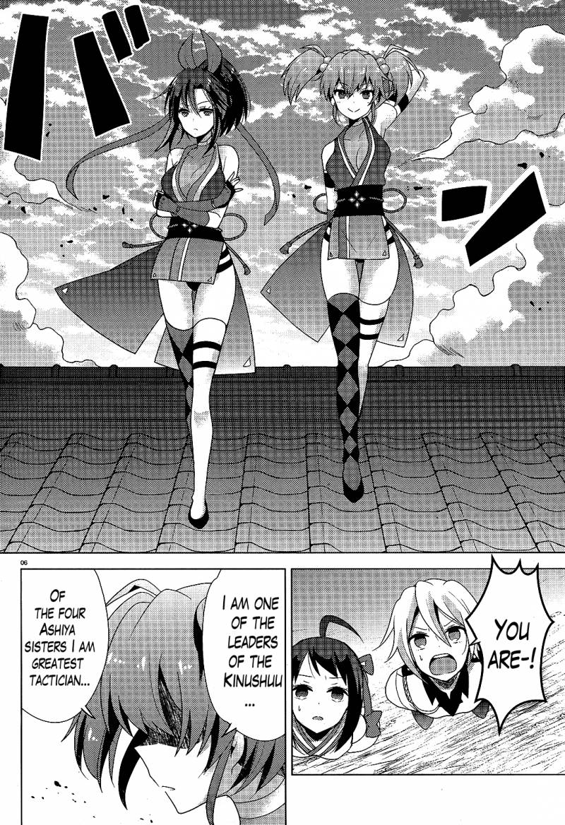 Occult Maiden Light Chronicle The Boy Who Prevails Over Demons Chapter 7 Page 6