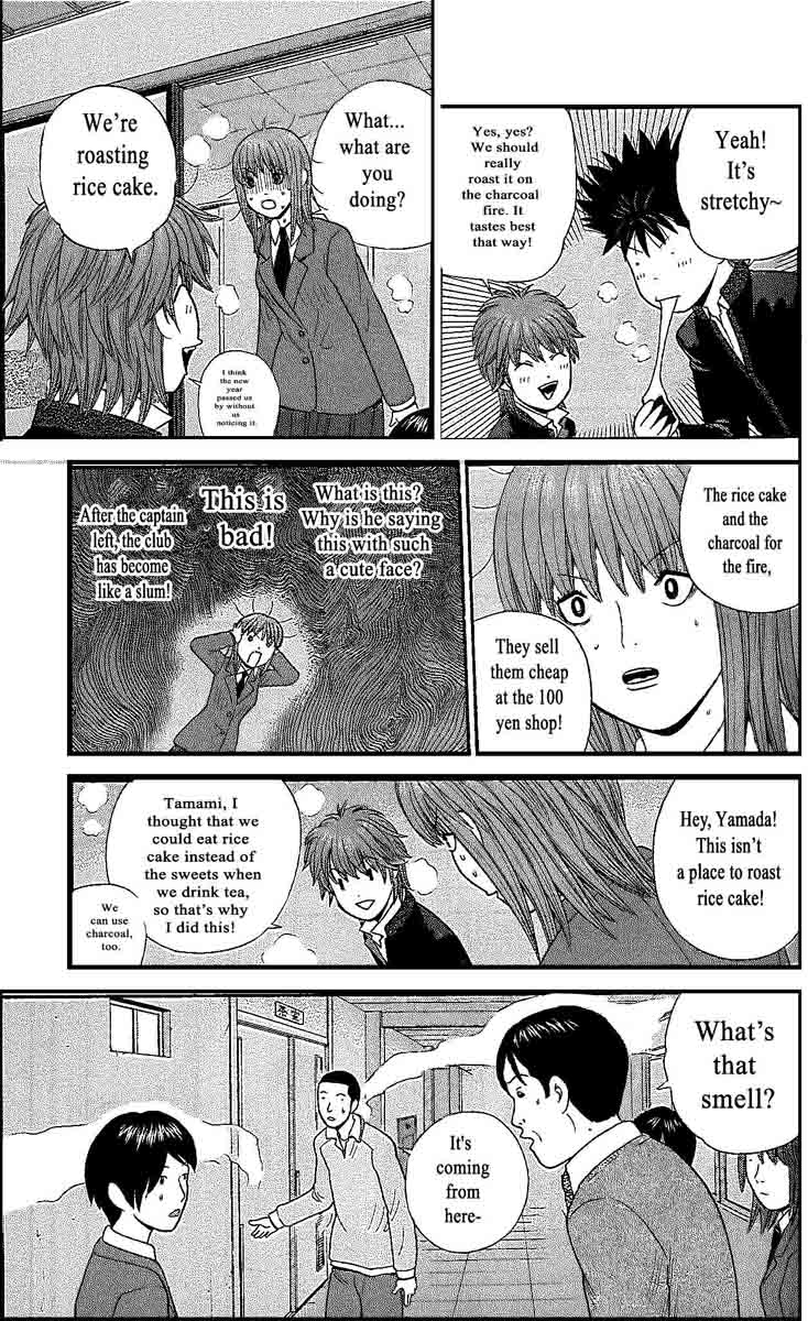 Ocha Nigosu Chapter 104 Page 5