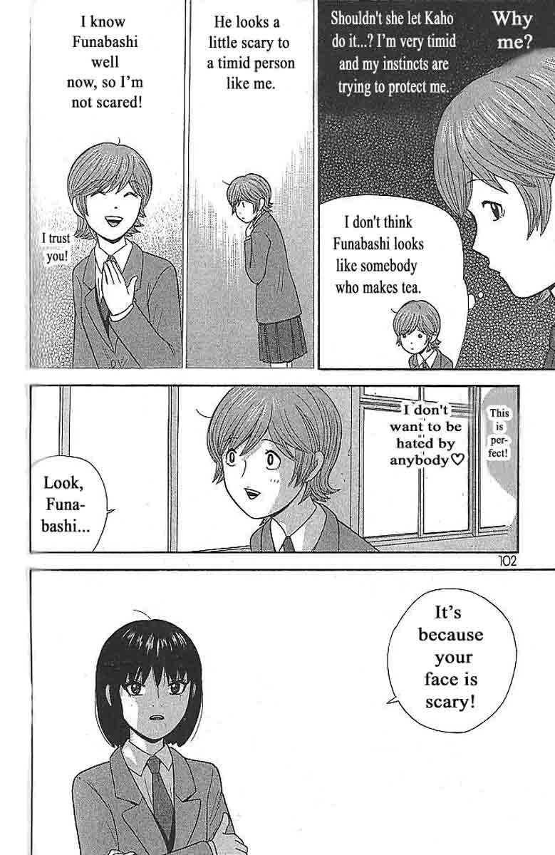 Ocha Nigosu Chapter 105 Page 4