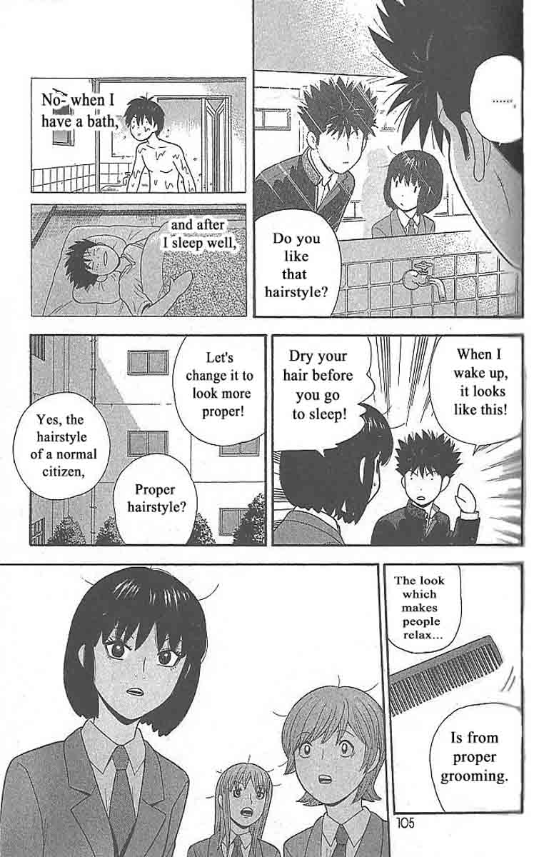 Ocha Nigosu Chapter 105 Page 7