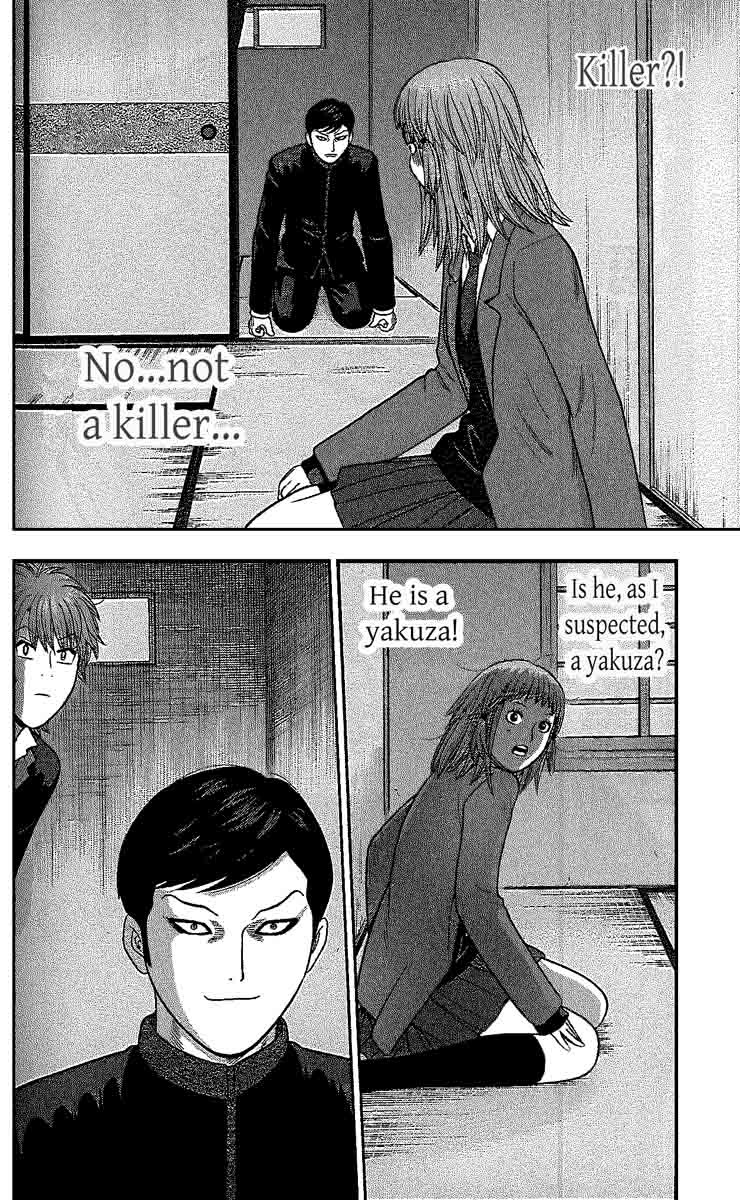 Ocha Nigosu Chapter 106 Page 3
