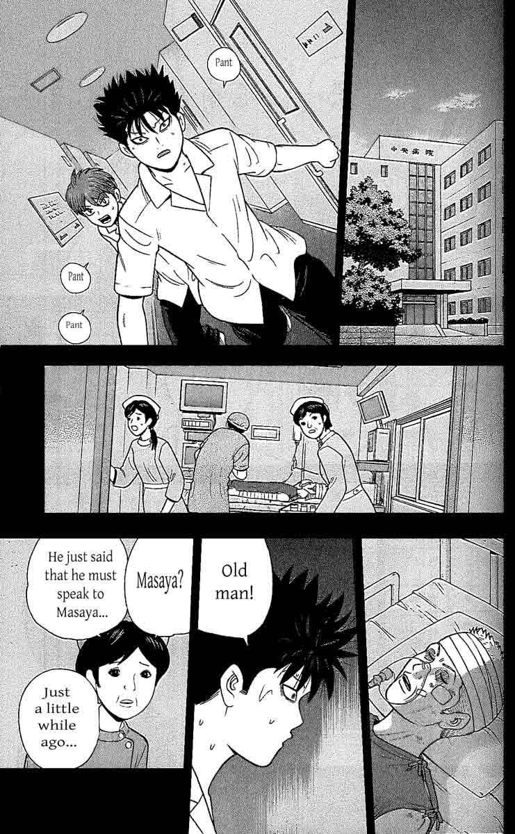 Ocha Nigosu Chapter 107 Page 10
