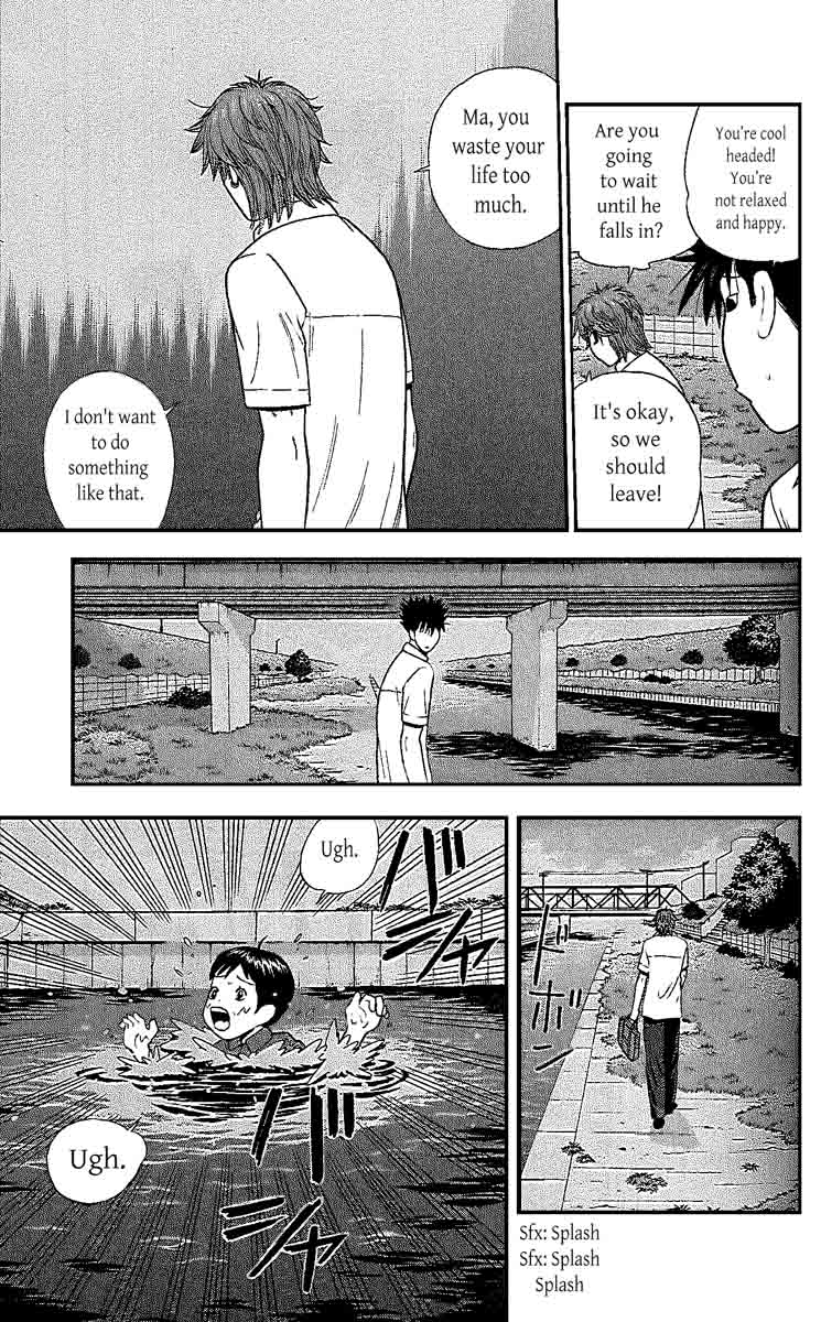Ocha Nigosu Chapter 107 Page 14
