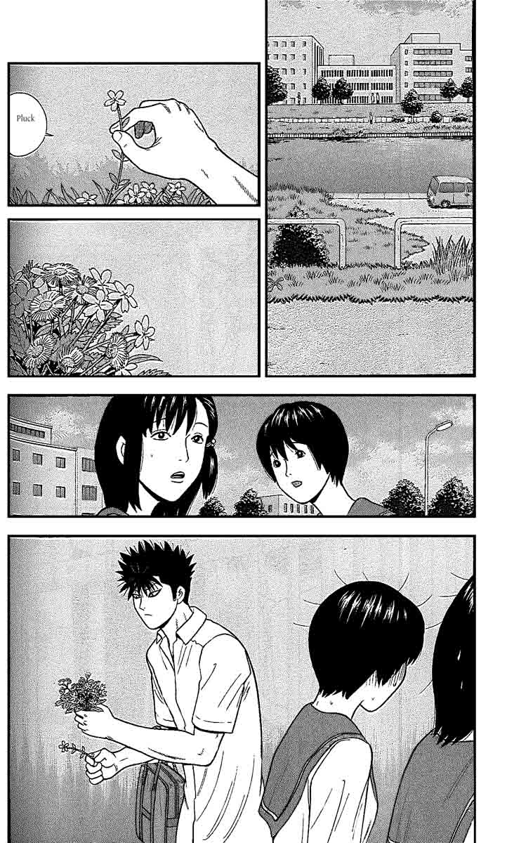 Ocha Nigosu Chapter 107 Page 3