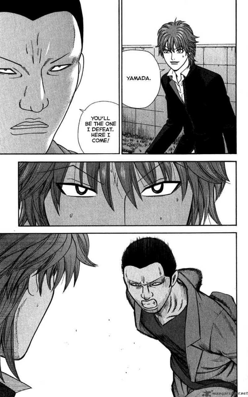 Ocha Nigosu Chapter 15 Page 9