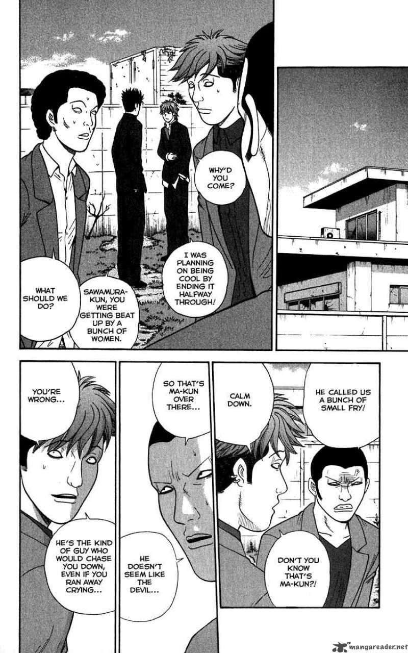 Ocha Nigosu Chapter 16 Page 2