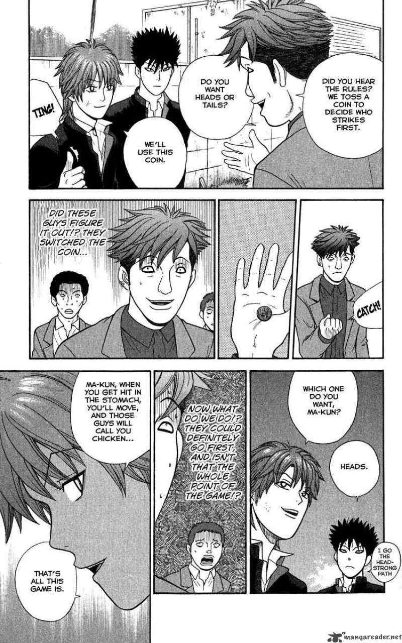 Ocha Nigosu Chapter 16 Page 5