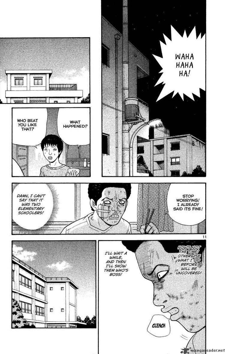 Ocha Nigosu Chapter 23 Page 11
