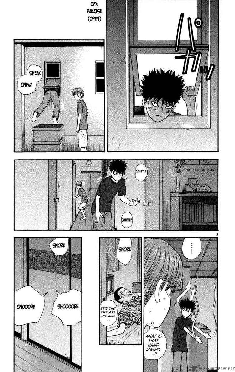 Ocha Nigosu Chapter 23 Page 3