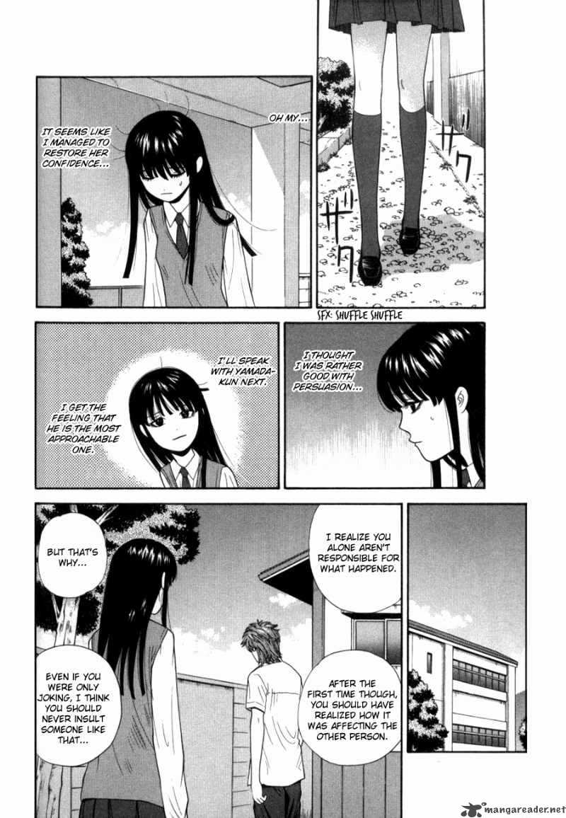 Ocha Nigosu Chapter 28 Page 10