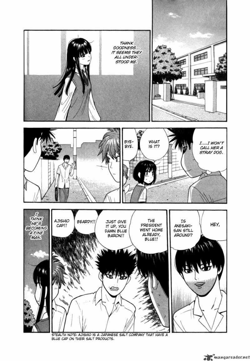 Ocha Nigosu Chapter 28 Page 19