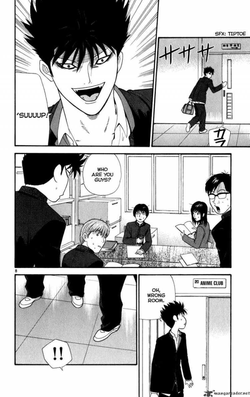 Ocha Nigosu Chapter 3 Page 8