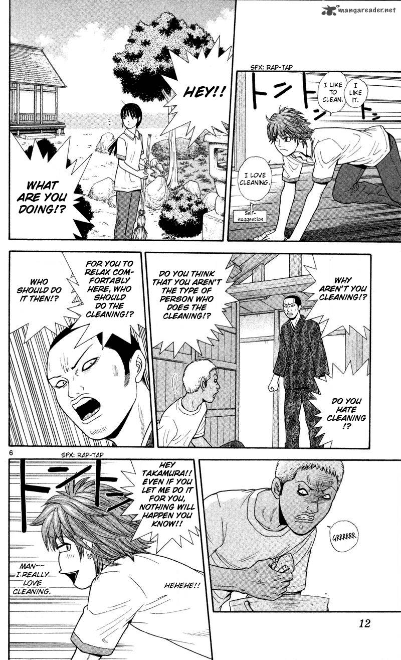 Ocha Nigosu Chapter 40 Page 14
