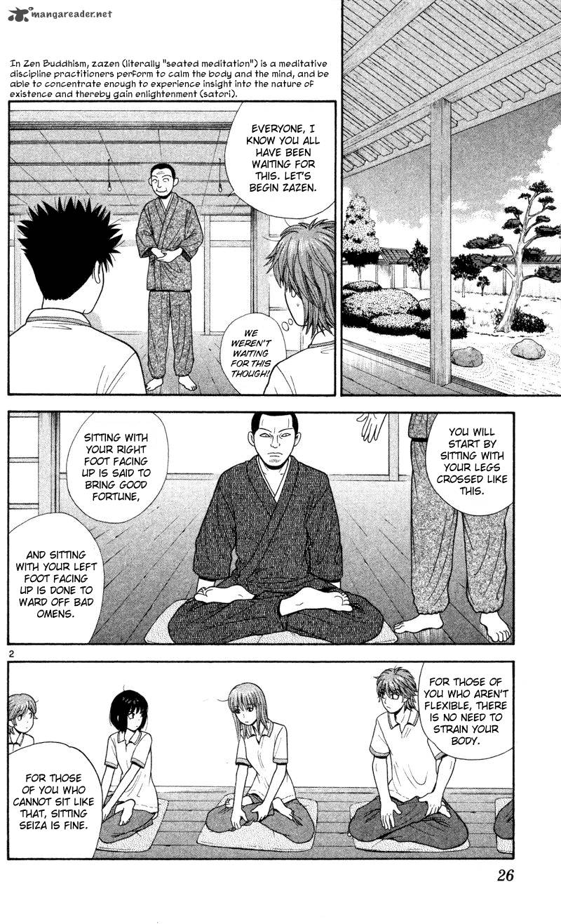 Ocha Nigosu Chapter 41 Page 2