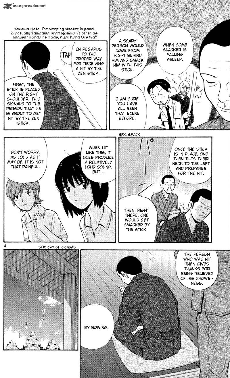 Ocha Nigosu Chapter 41 Page 4