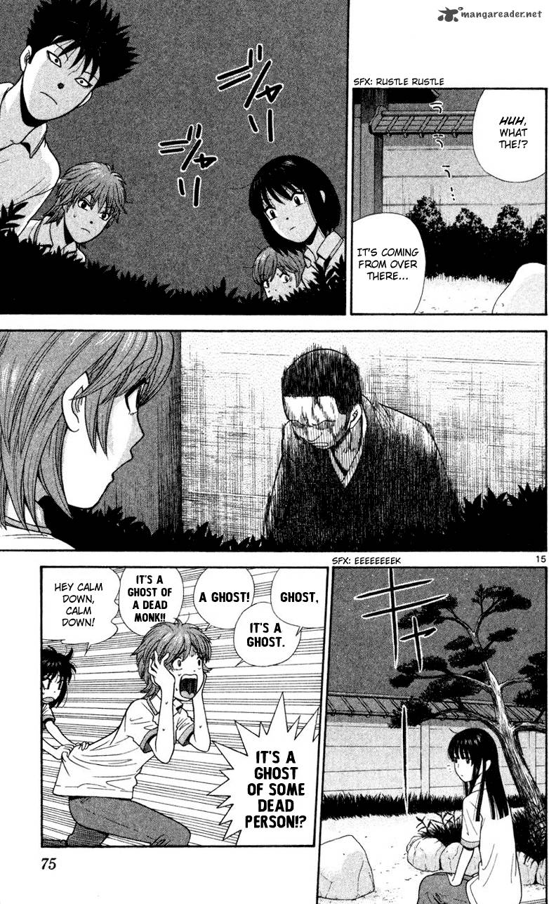 Ocha Nigosu Chapter 43 Page 15