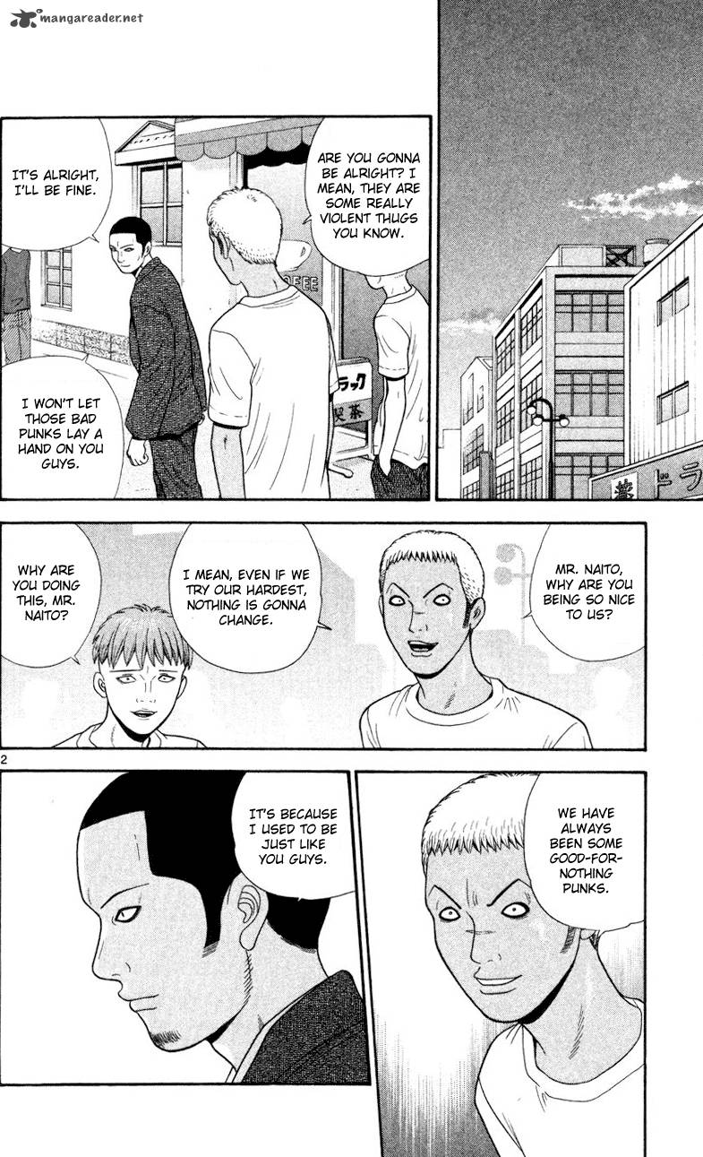 Ocha Nigosu Chapter 43 Page 2