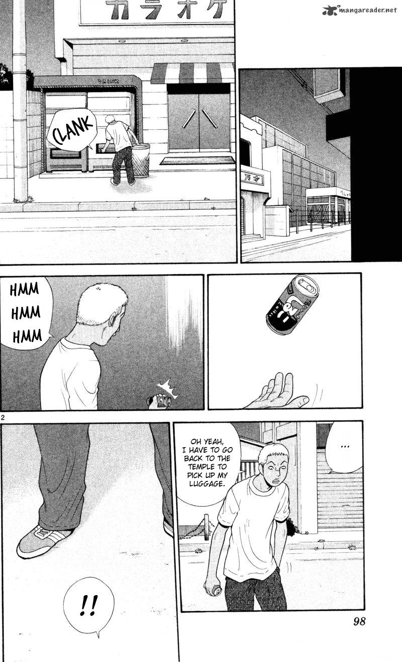 Ocha Nigosu Chapter 45 Page 2