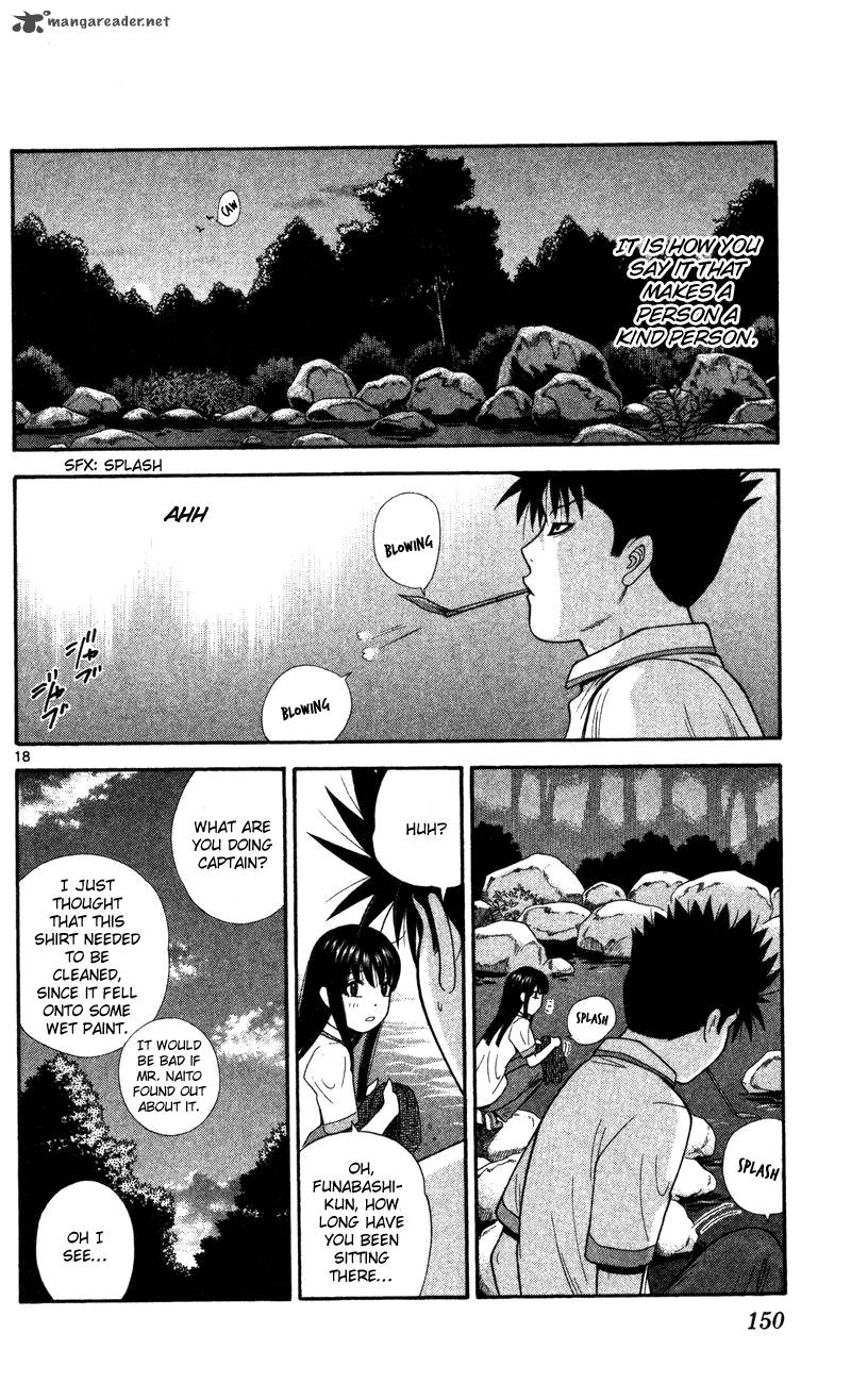 Ocha Nigosu Chapter 47 Page 18