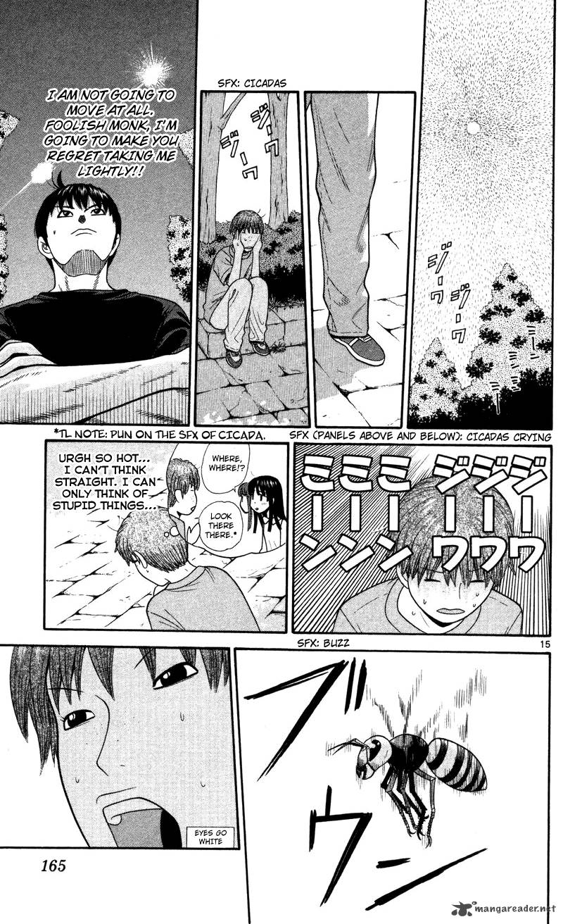 Ocha Nigosu Chapter 48 Page 15