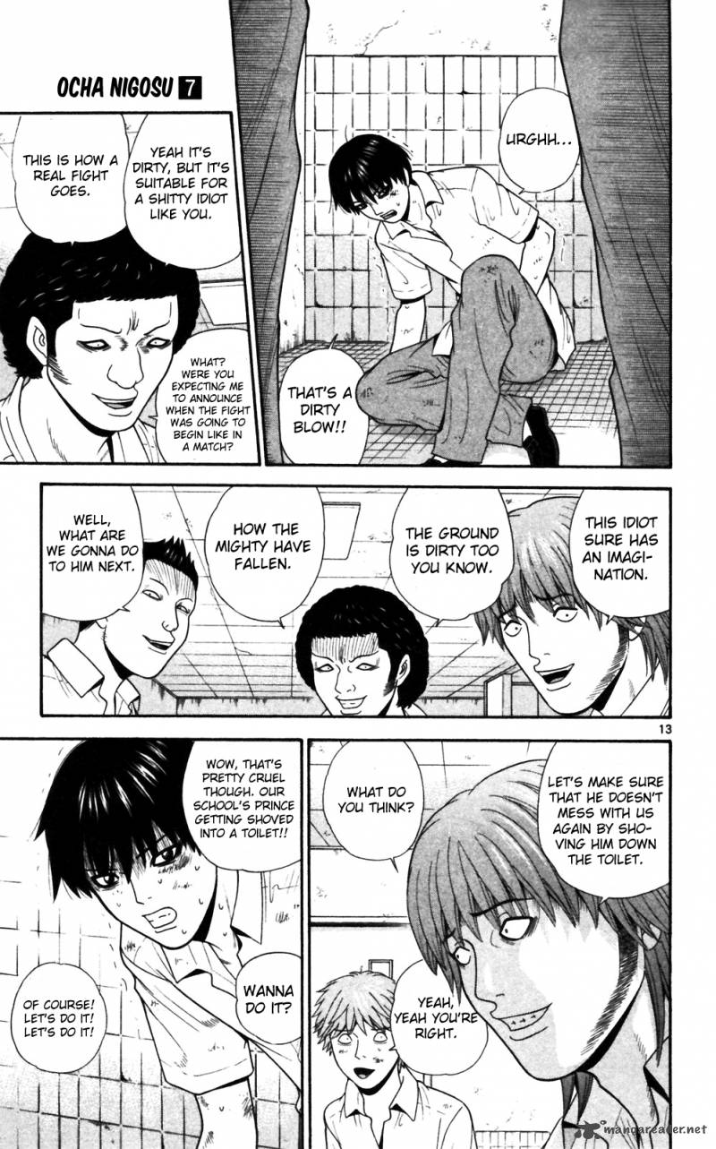 Ocha Nigosu Chapter 62 Page 13