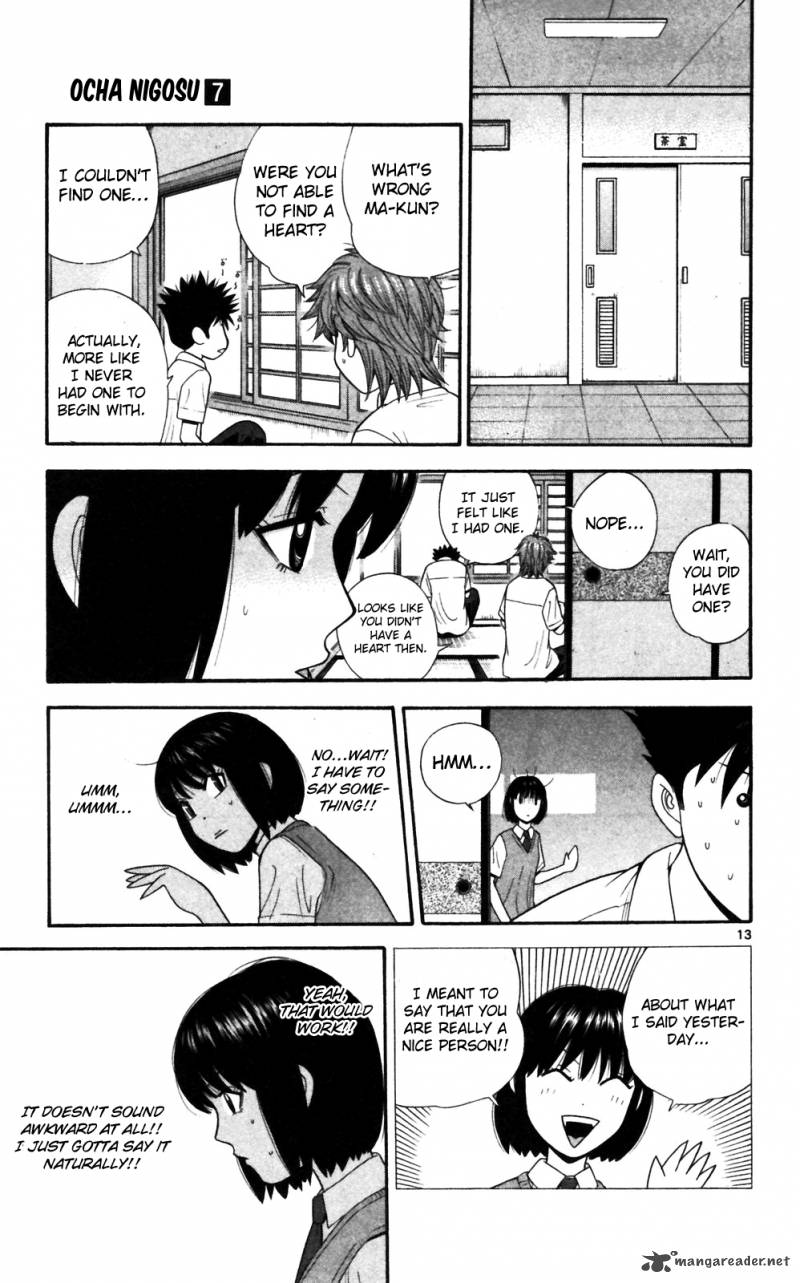Ocha Nigosu Chapter 66 Page 13